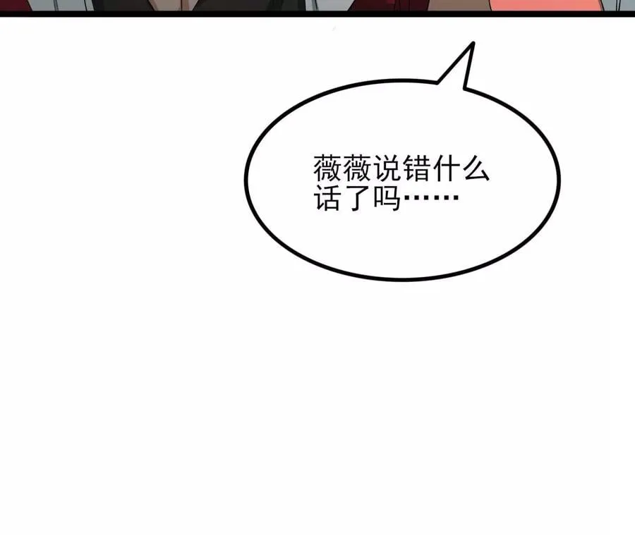 第八十三话：火中归来 第34页