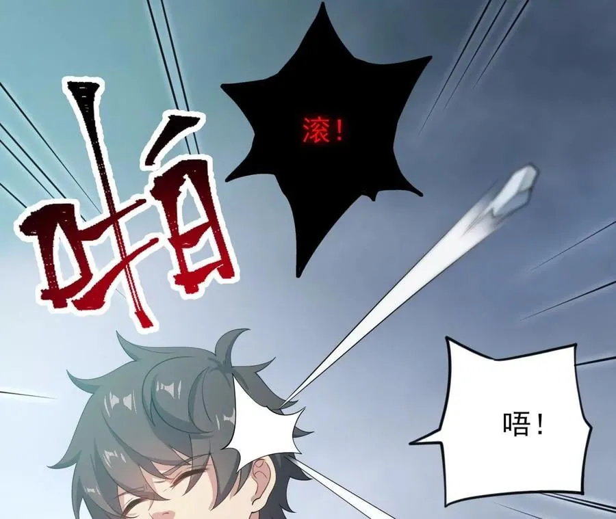 第八十三话：火中归来 第38页
