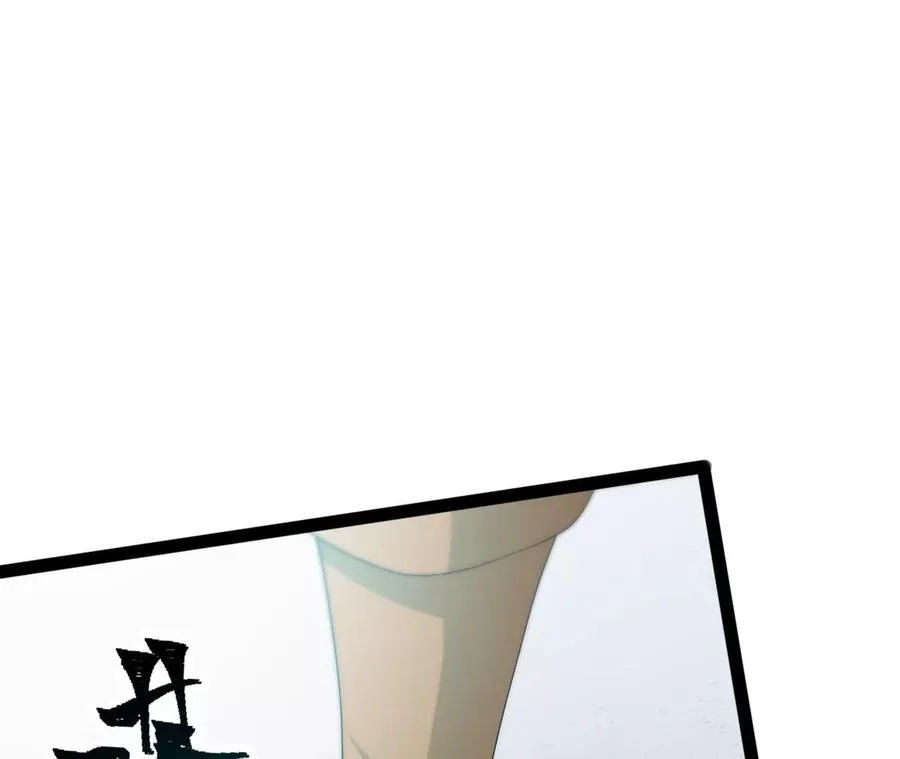 第八十三话：火中归来 第44页