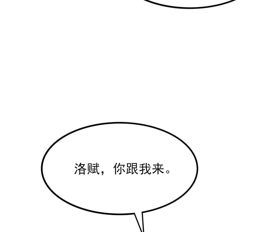第八十三话：火中归来 第46页