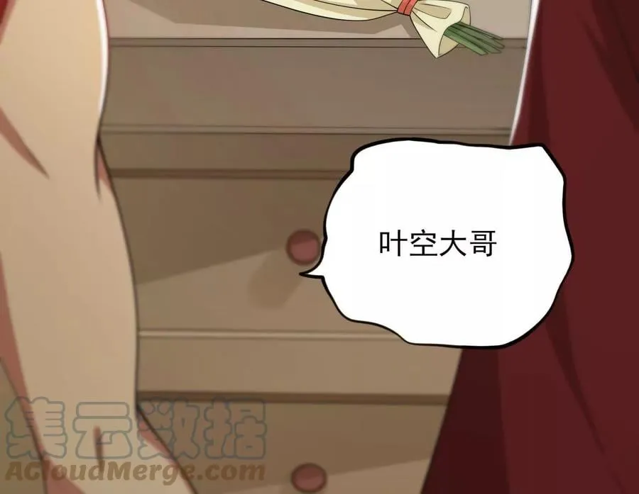 第八十三话：火中归来 第53页