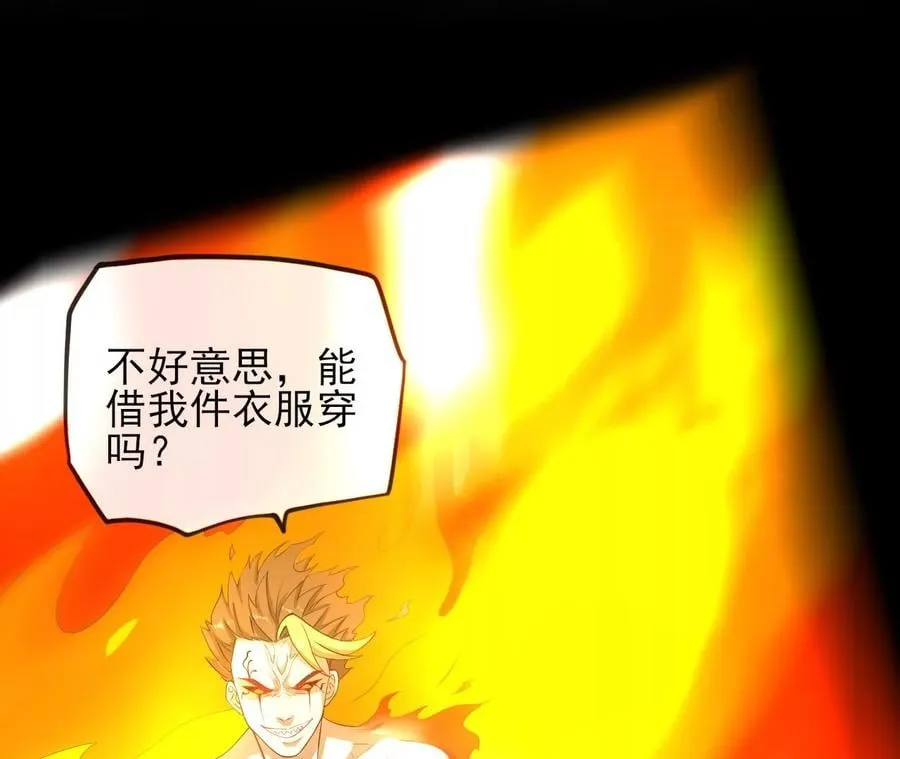 第八十三话：火中归来 第92页