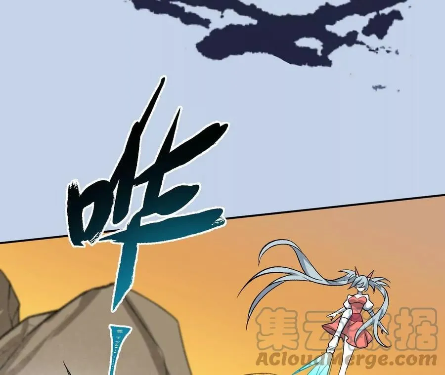 第八十三话：火中归来 第105页