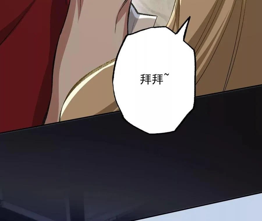 第八十三话：火中归来 第107页