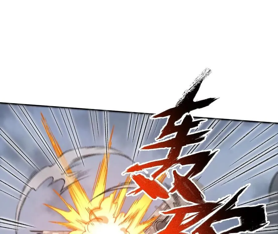 第八十二话：后发制人 第6页