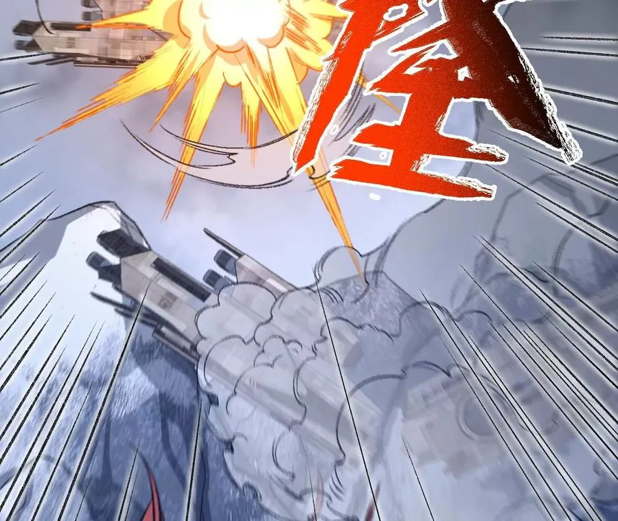 第八十二话：后发制人 第7页