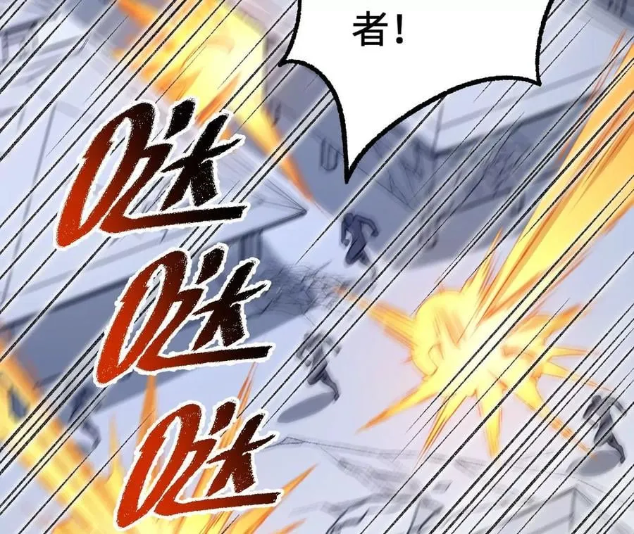 第八十二话：后发制人 第12页