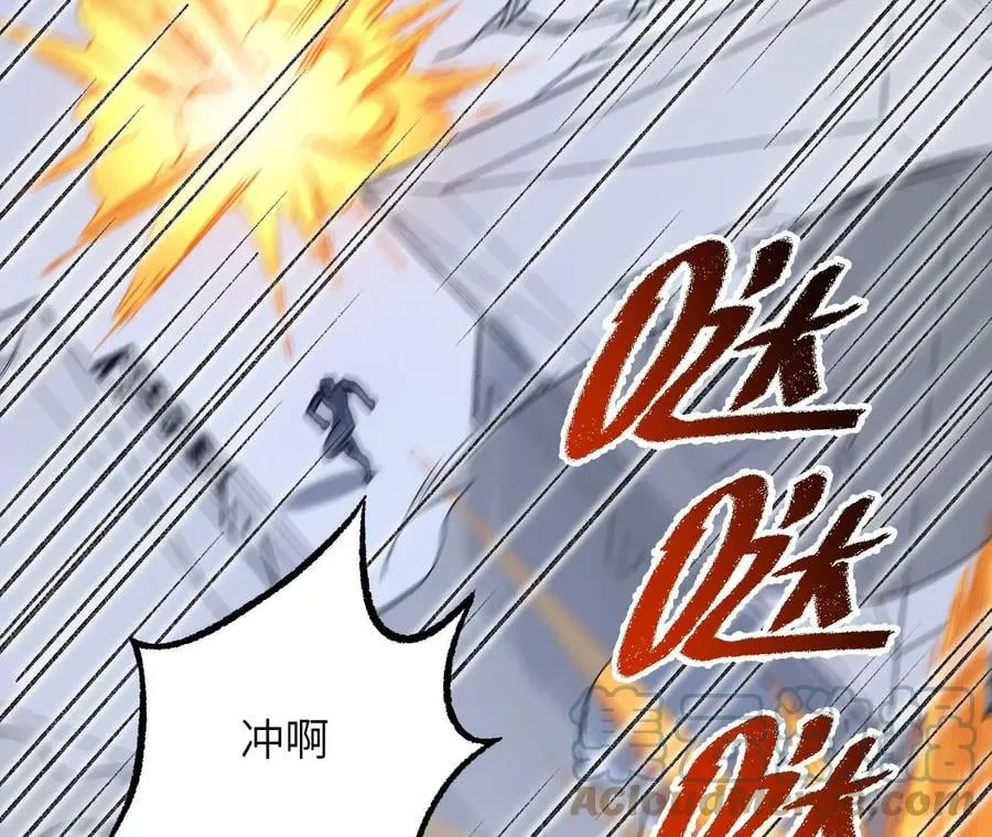第八十二话：后发制人 第13页
