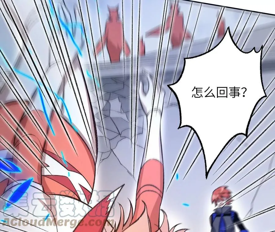 第八十二话：后发制人 第21页