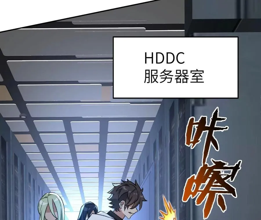 第八十二话：后发制人 第34页
