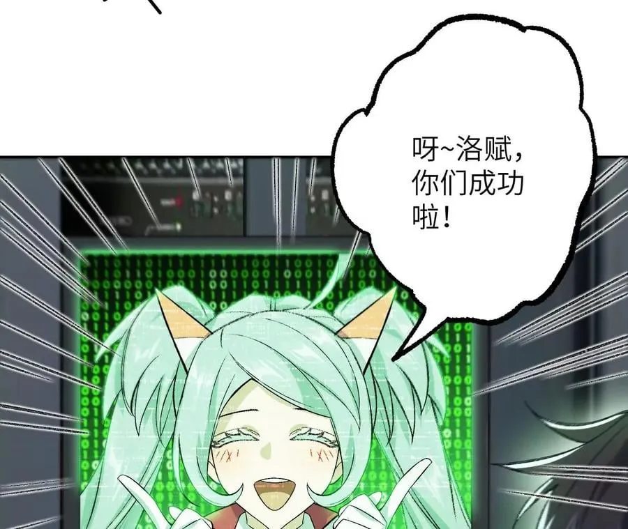 第八十二话：后发制人 第39页