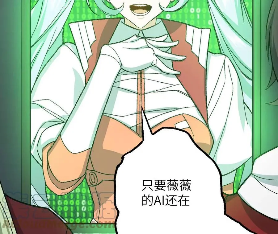 第八十二话：后发制人 第45页