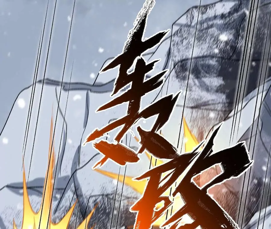 第八十二话：后发制人 第56页