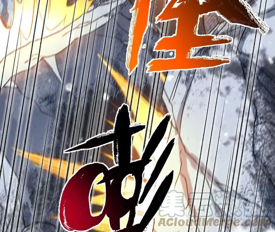 第八十二话：后发制人 第57页