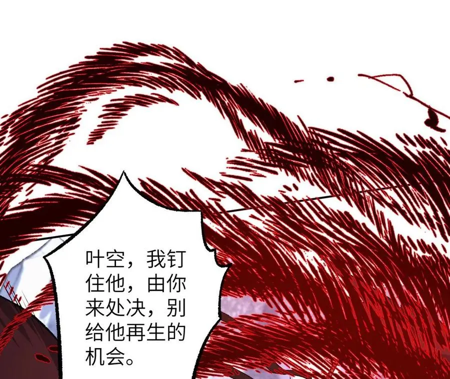第八十二话：后发制人 第64页