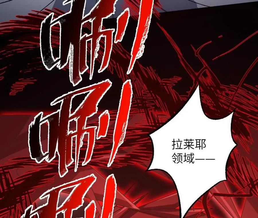 第八十二话：后发制人 第67页