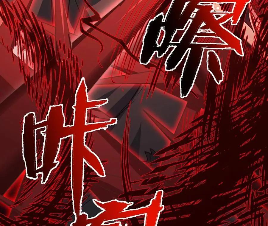 第八十二话：后发制人 第71页
