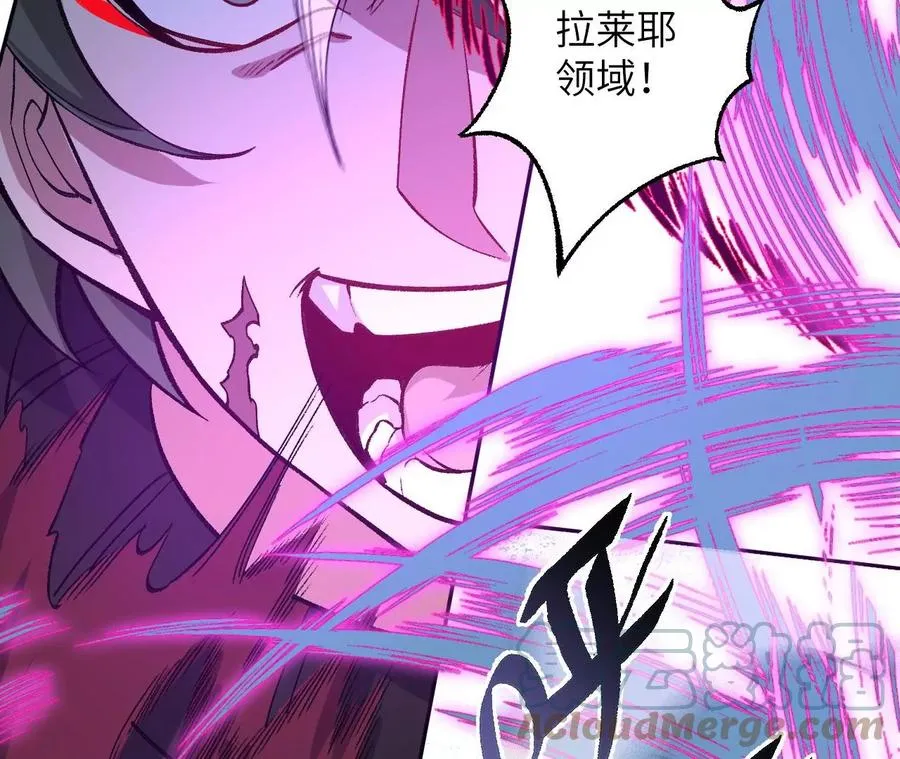 第八十二话：后发制人 第73页