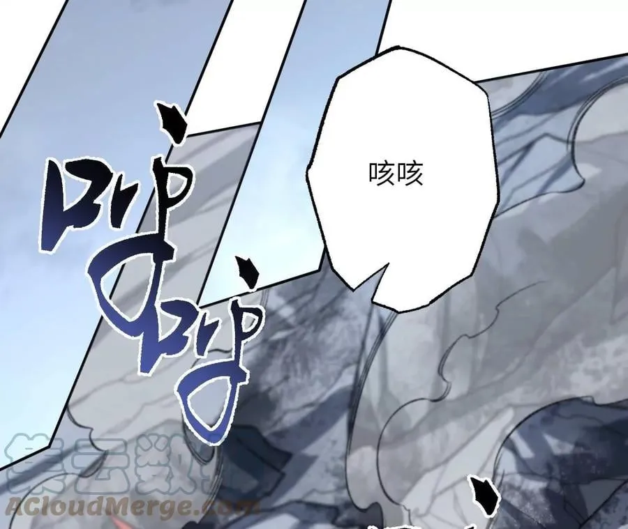 第八十二话：后发制人 第89页