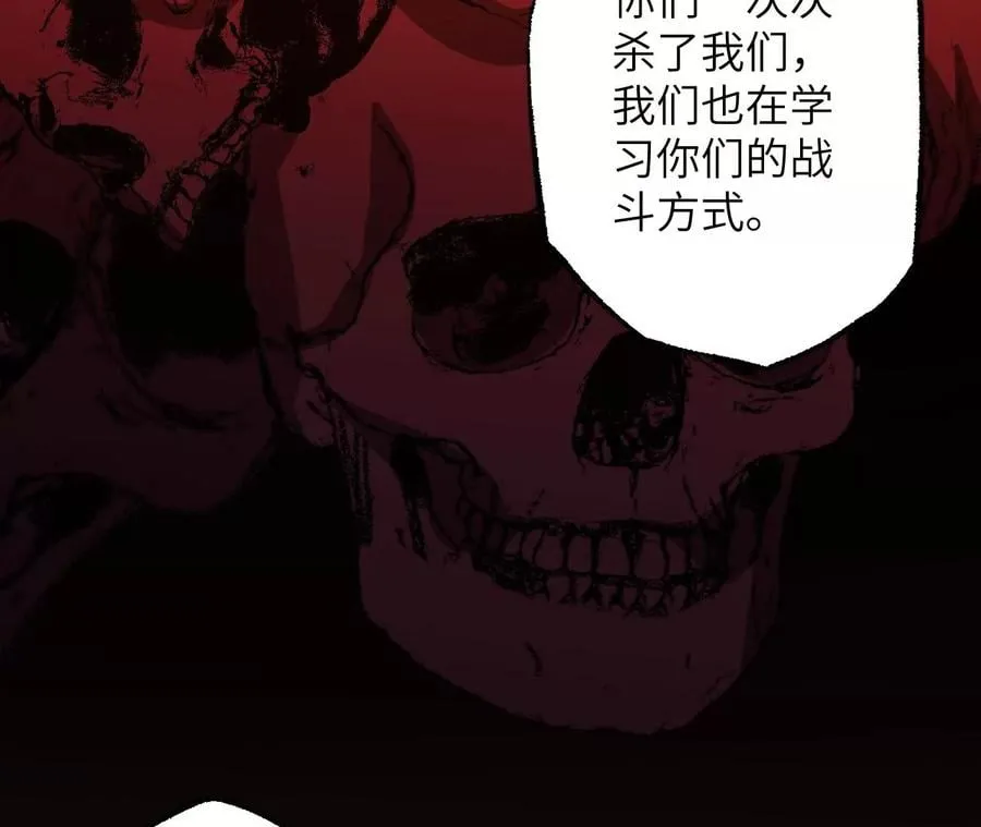 第八十二话：后发制人 第98页