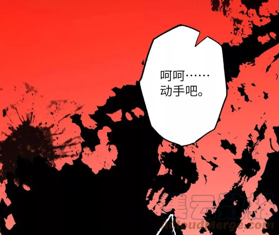 第八十二话：后发制人 第101页