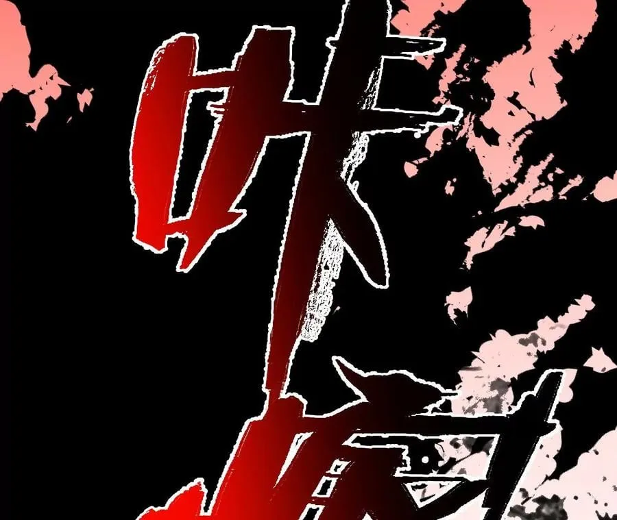 第八十二话：后发制人 第102页
