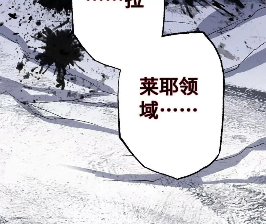 第八十二话：后发制人 第106页