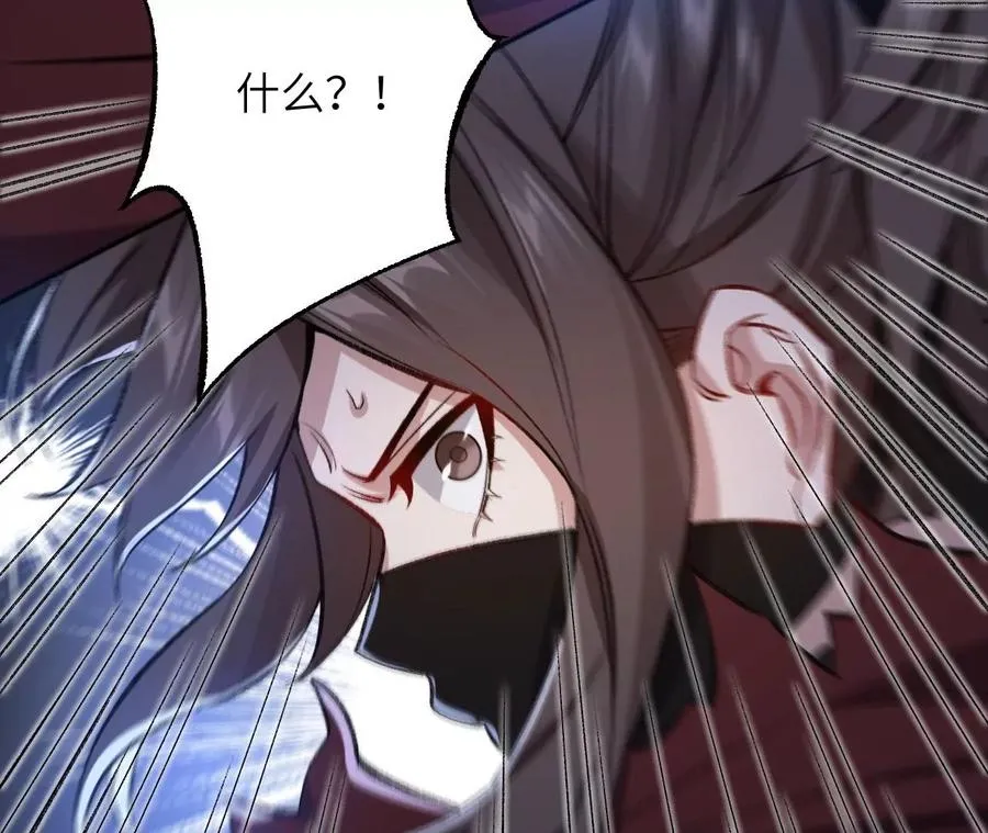 第八十二话：后发制人 第108页