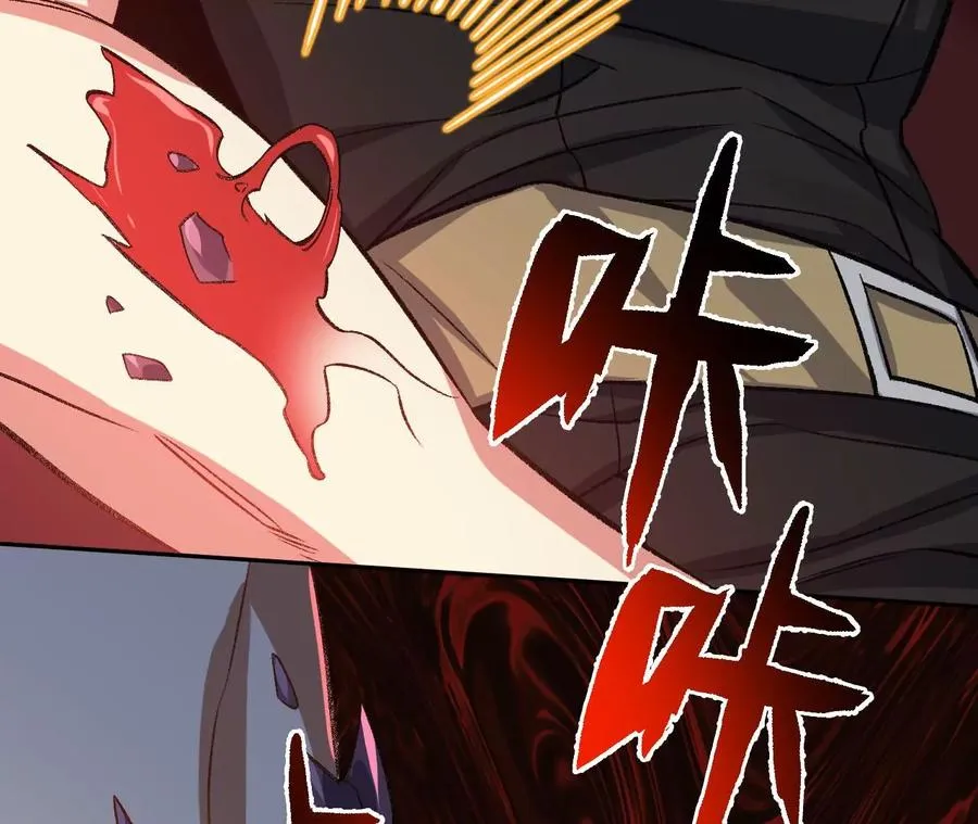第八十二话：后发制人 第116页