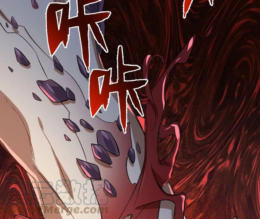 第八十二话：后发制人 第117页