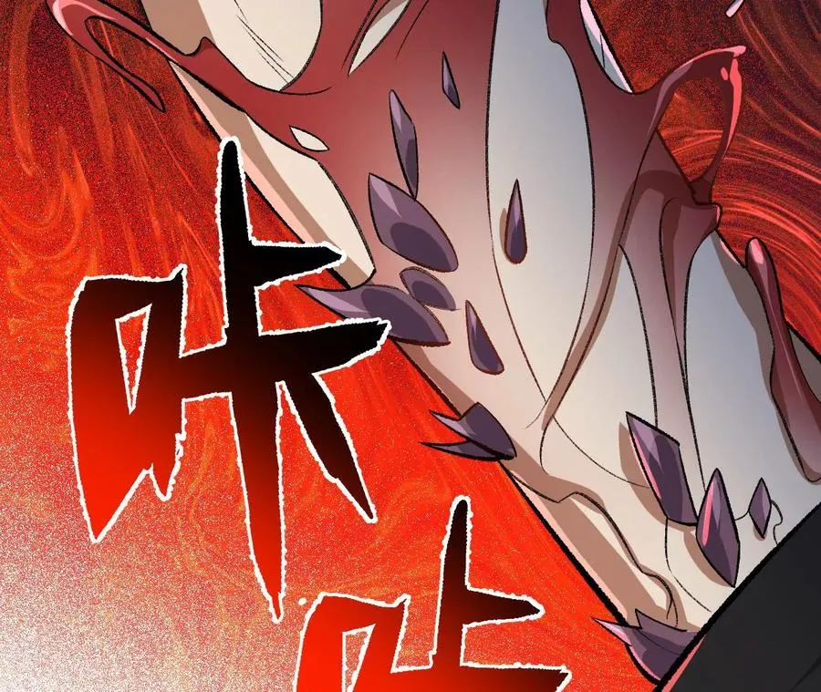 第八十二话：后发制人 第118页