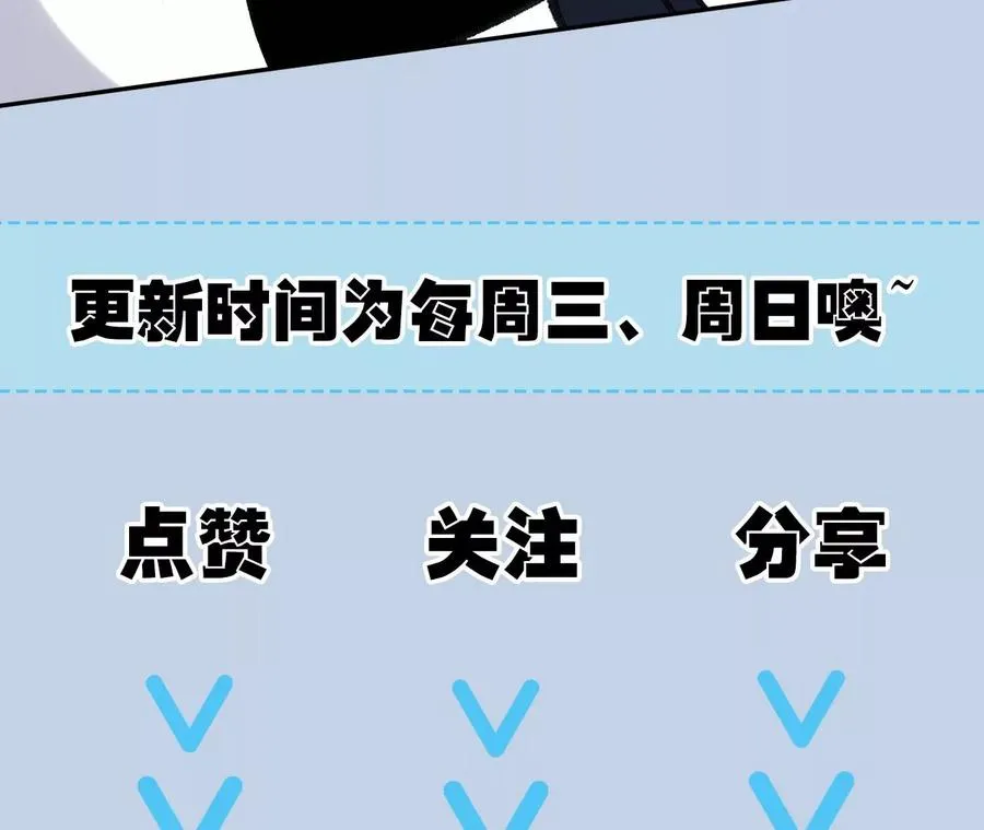 第八十二话：后发制人 第136页