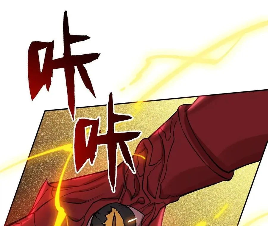 第八十一话：破局 第12页