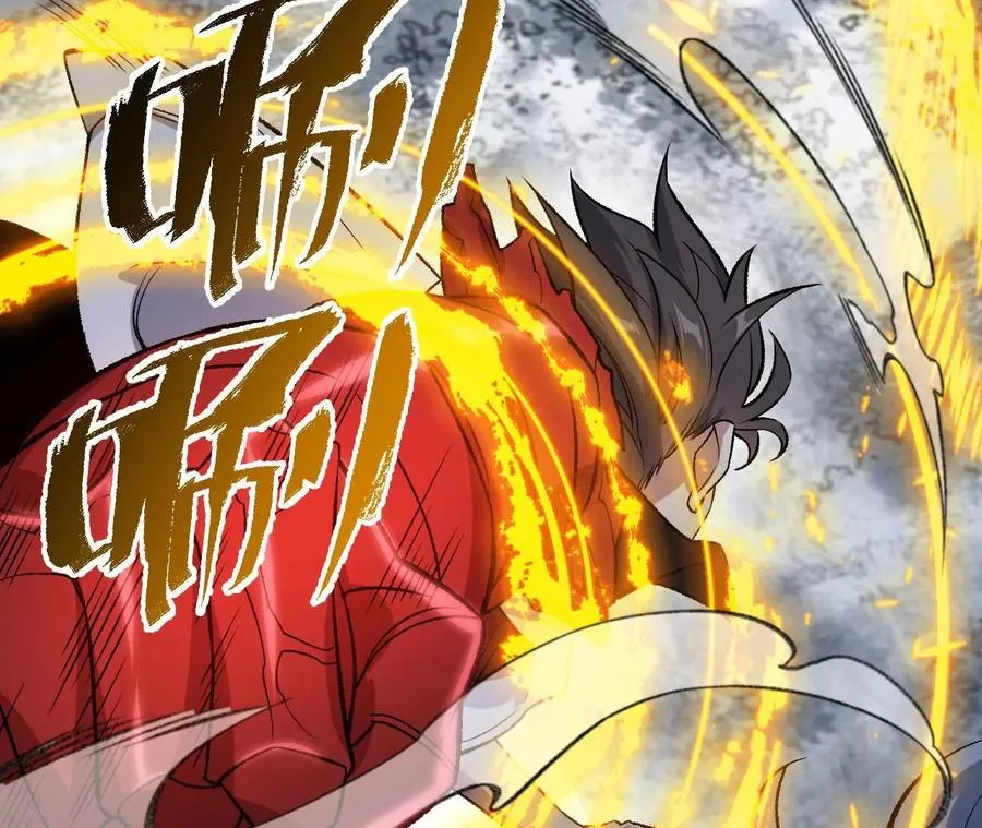 第八十一话：破局 第15页