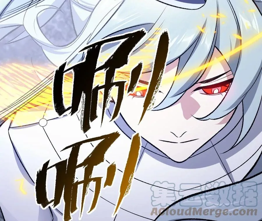 第八十一话：破局 第17页