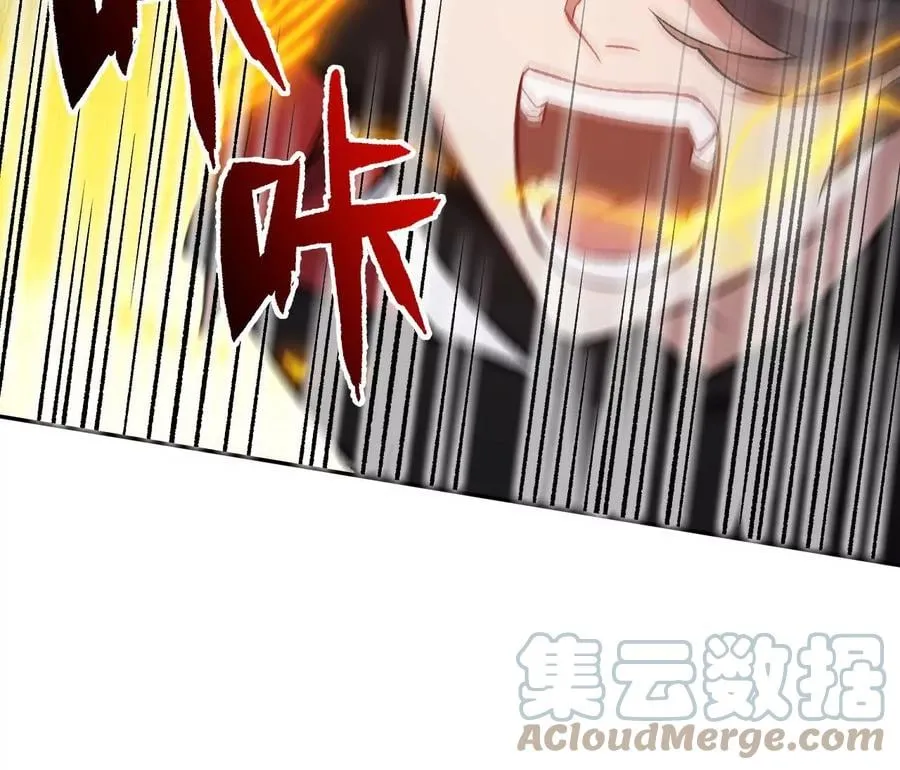 第八十一话：破局 第21页