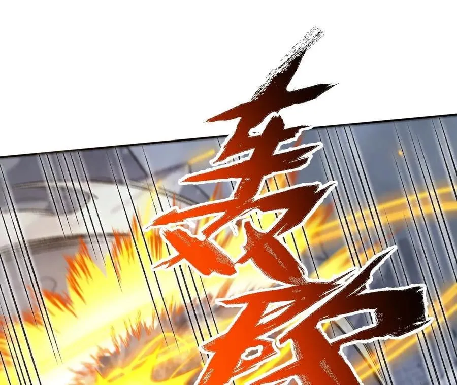 第八十一话：破局 第22页