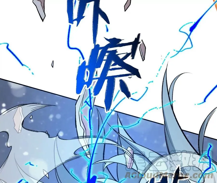 第八十一话：破局 第25页