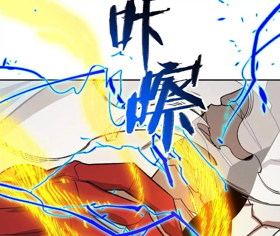第八十一话：破局 第30页