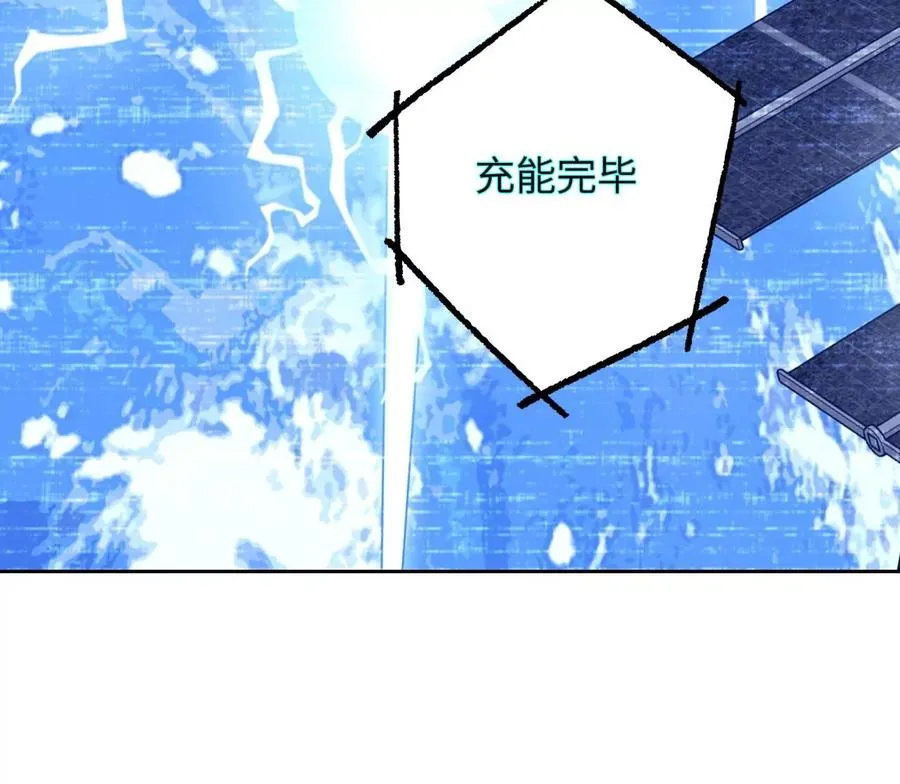 第八十一话：破局 第38页