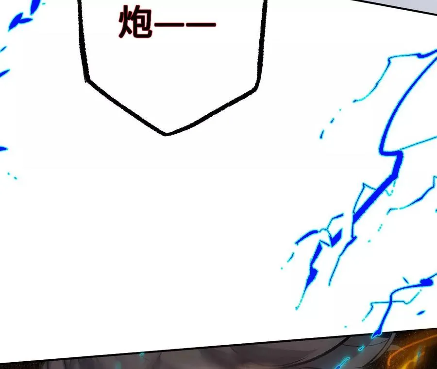 第八十一话：破局 第42页