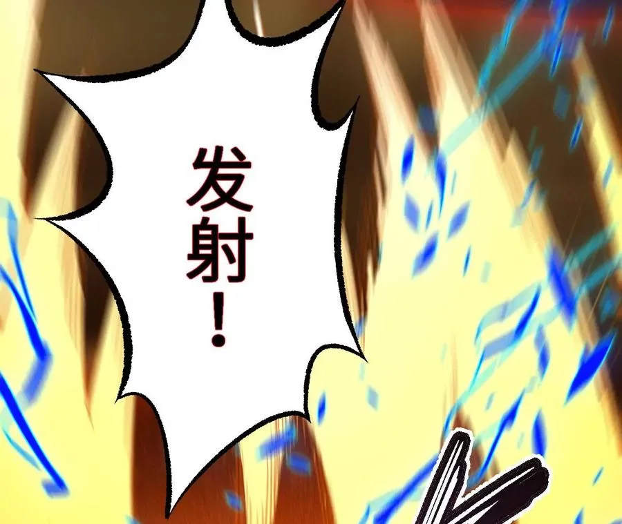 第八十一话：破局 第47页