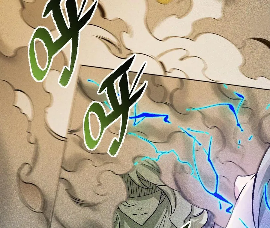 第八十一话：破局 第51页