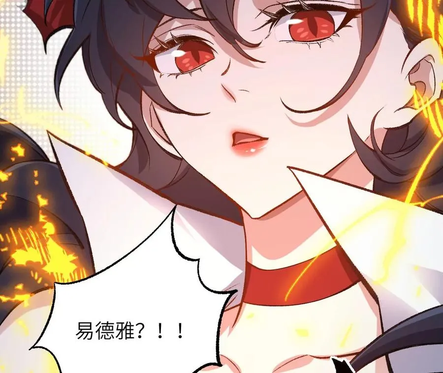 第八十一话：破局 第63页