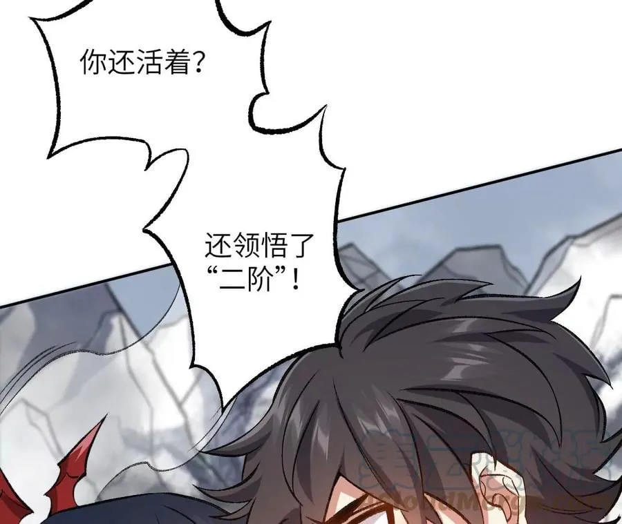 第八十一话：破局 第65页