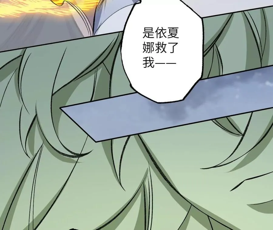 第八十一话：破局 第67页