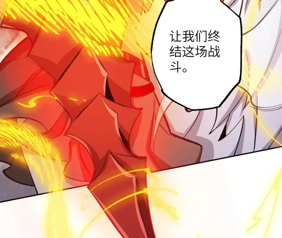第八十一话：破局 第72页