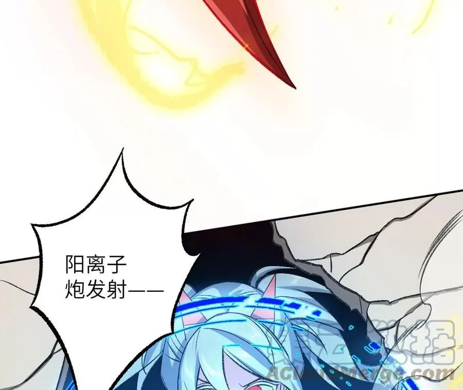 第八十一话：破局 第73页