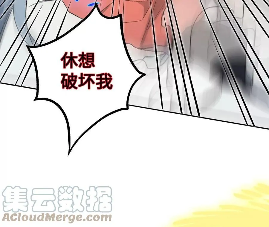 第八十一话：破局 第81页
