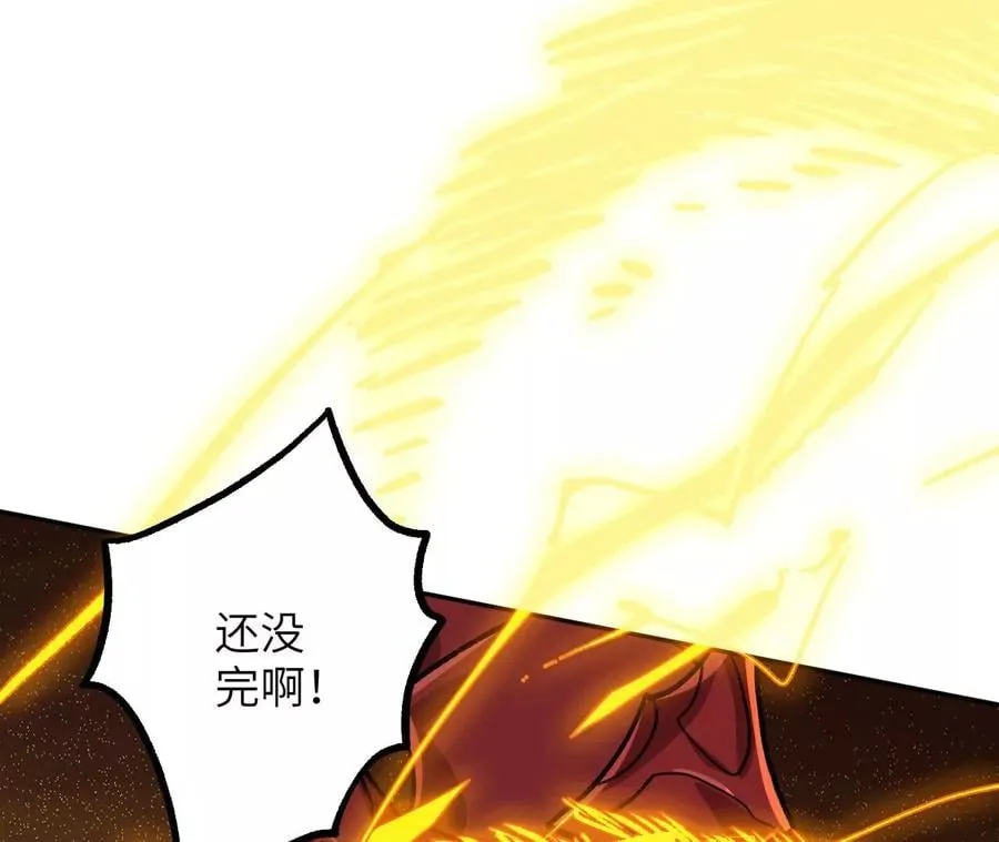 第八十一话：破局 第82页